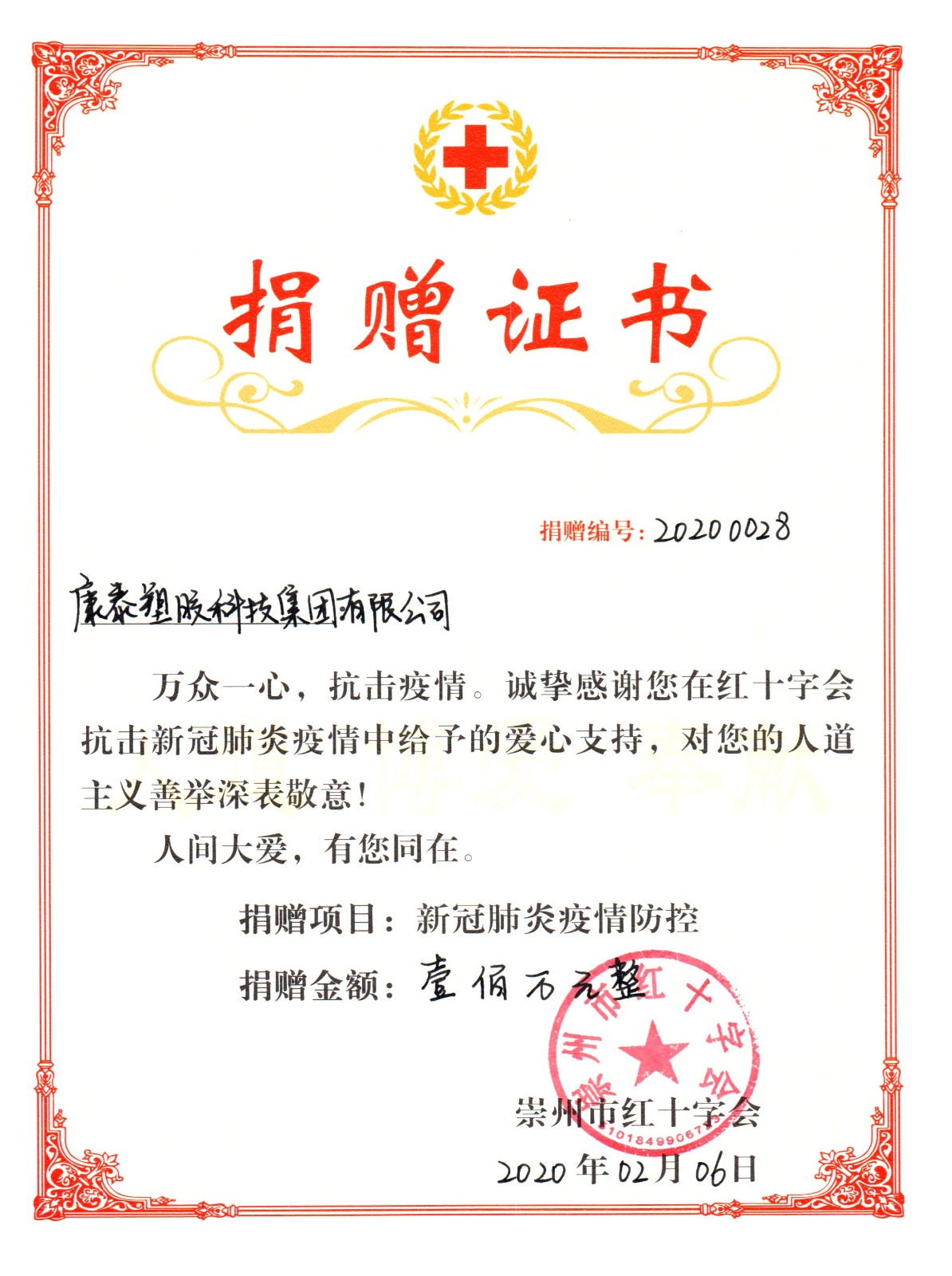 1594346498148854zL9Q.jpg 1594346498148854zL9Q.jpg