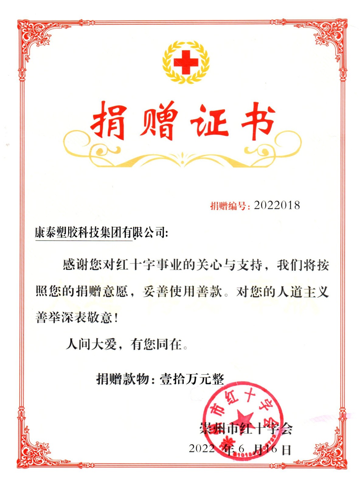 1659146511826348HvBW.jpg QQ圖片20220718154458.jpg