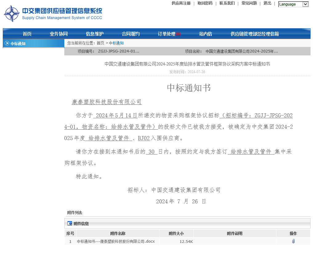 1724207873422564L7fy.png 1724207873422564L7fy.png